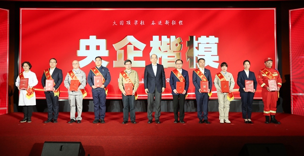 張玉卓、國資、央企、國資委、書記、主任、國企、企業(yè)改革