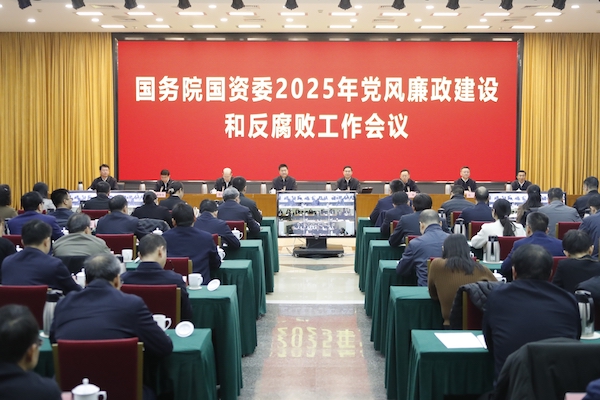 張玉卓、國資、央企、國資委、書記、主任、國企、企業(yè)改革