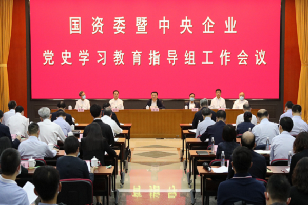 郝鵬、國資、央企、國資委、書記、主任、國企、企業(yè)改革