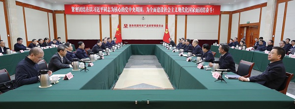 張玉卓、國資、央企、國資委、書記、主任、國企、企業(yè)改革