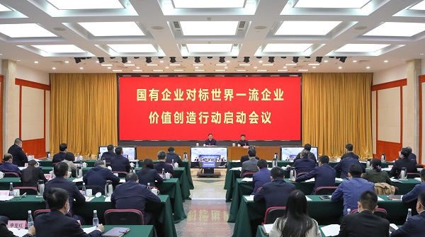 張玉卓、國(guó)資、央企、國(guó)資委、書記、主任、國(guó)企、企業(yè)改革