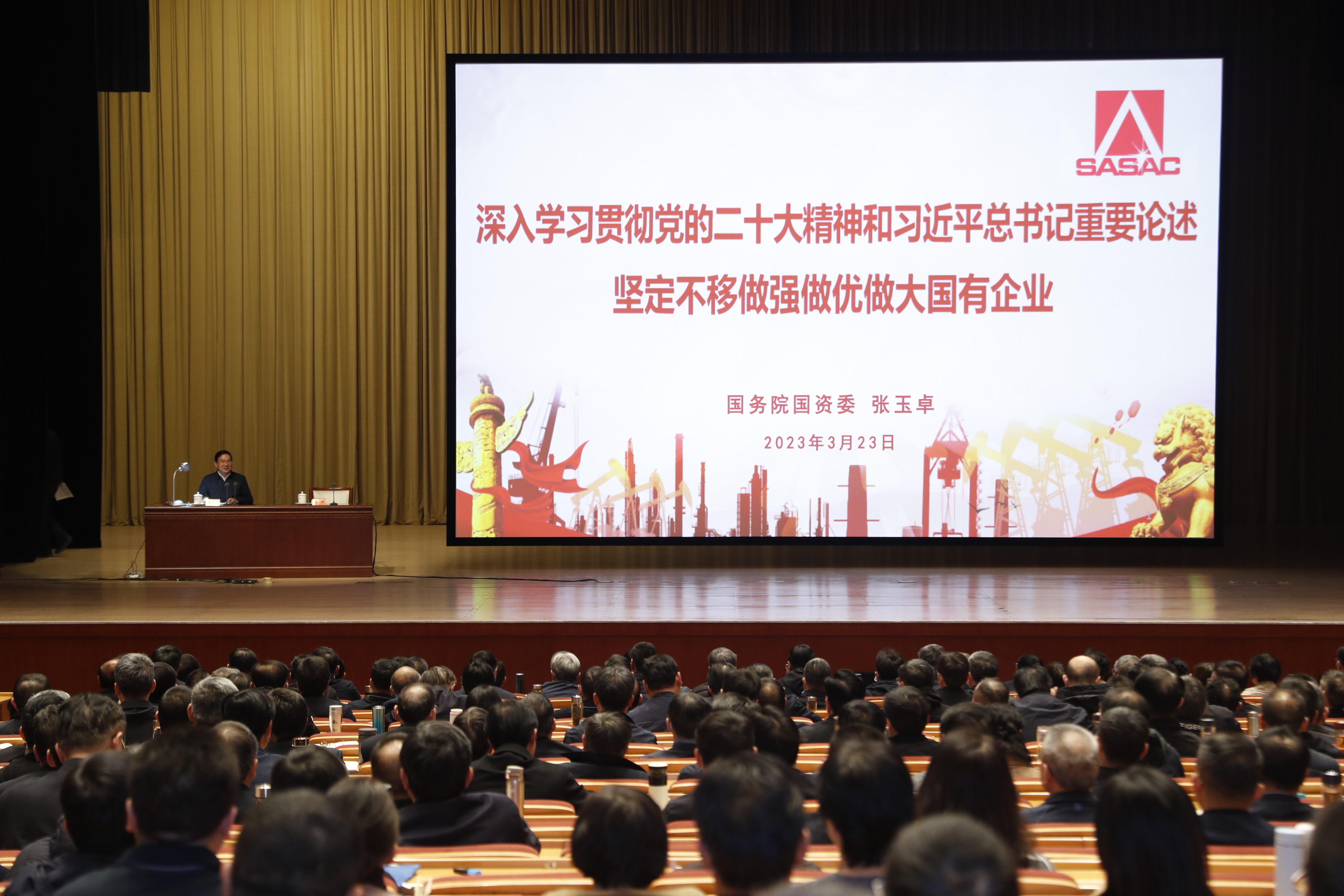 張玉卓、國資、央企、國資委、書記、主任、國企、企業(yè)改革