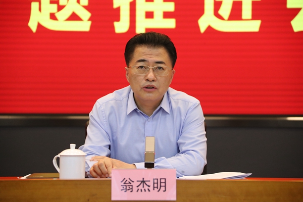 翁杰明、國資、國企、央企、國資委、副主任、企業(yè)改革、新聞宣傳