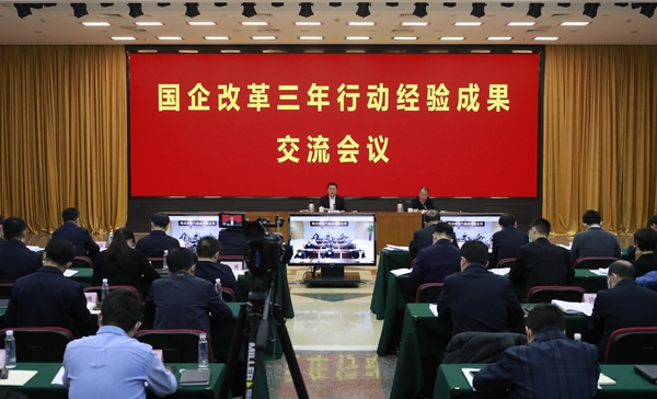 翁杰明、國(guó)資、國(guó)企、央企、國(guó)資委、副主任、企業(yè)改革、新聞宣傳