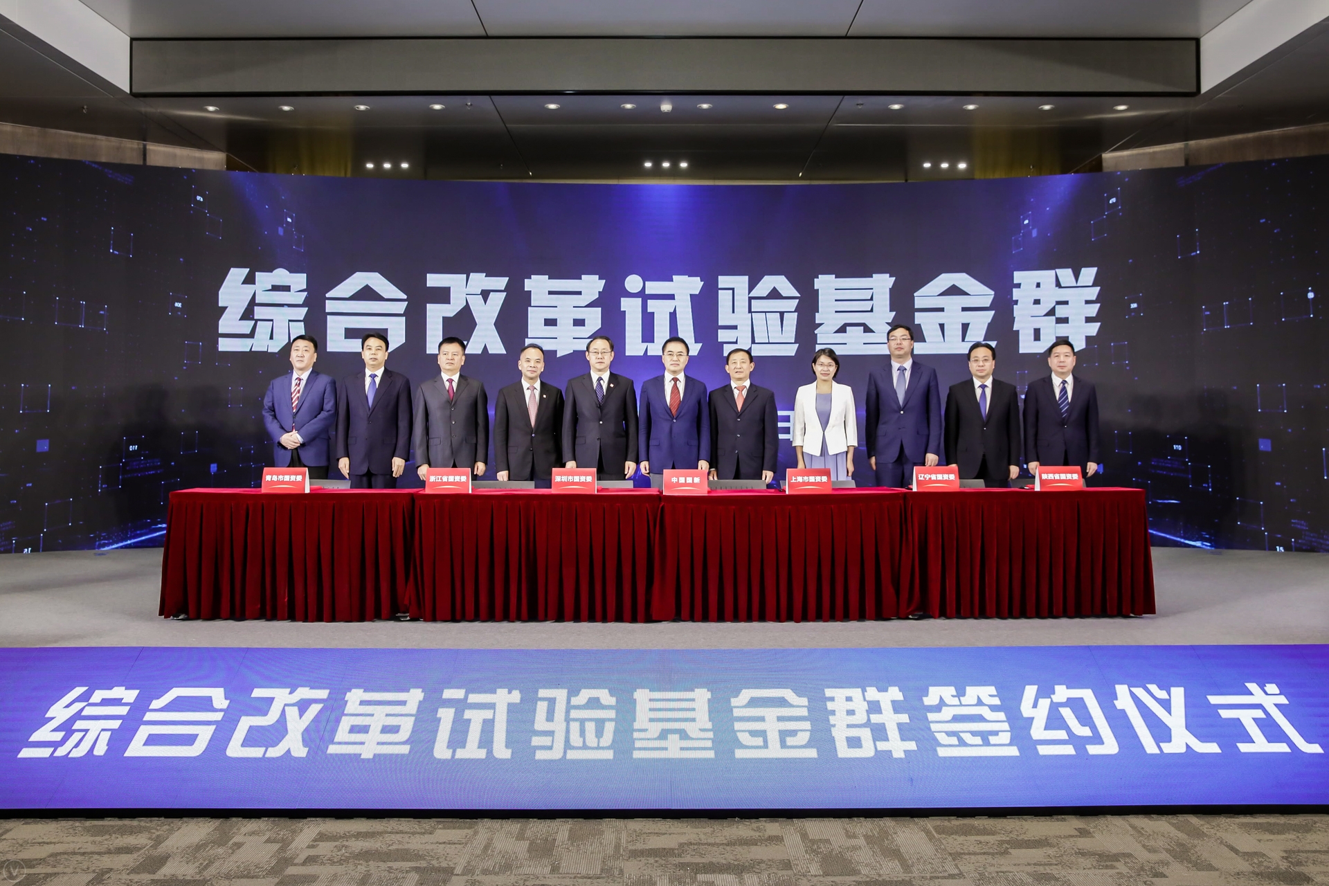 翁杰明、國資、國企、央企、國資委、副主任、企業(yè)改革、新聞宣傳
