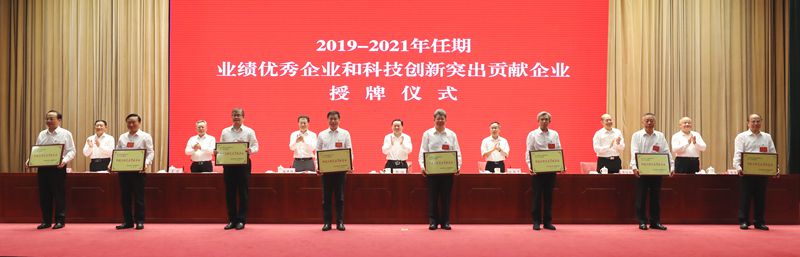 郝鵬、國資、央企、國資委、書記、主任、國企、企業(yè)改革