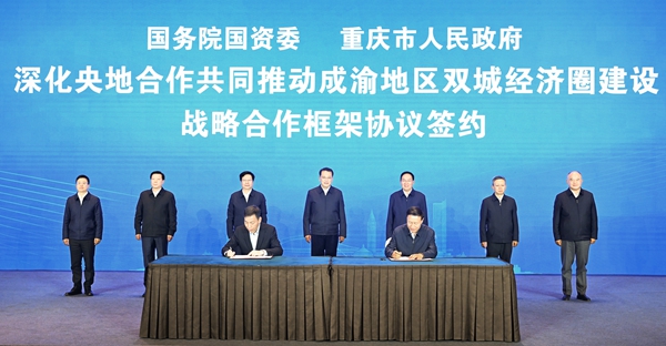張玉卓、國資、央企、國資委、書記、主任、國企、企業(yè)改革