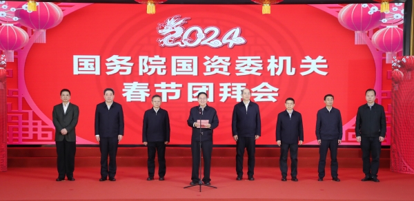 張玉卓、國資、央企、國資委、書記、主任、國企、企業(yè)改革