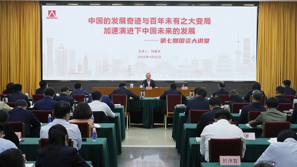 張玉卓、國(guó)資、央企、國(guó)資委、書記、主任、國(guó)企、企業(yè)改革