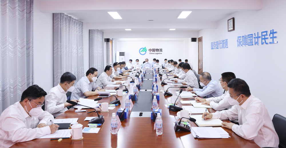郝鵬、國資、央企、國資委、書記、主任、國企、企業(yè)改革