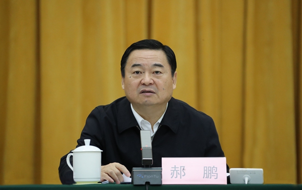 郝鵬、國資、央企、國資委、書記、主任、國企、企業(yè)改革