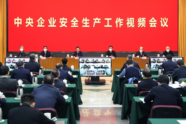 郝鵬、國資、央企、國資委、書記、主任、國企、企業(yè)改革