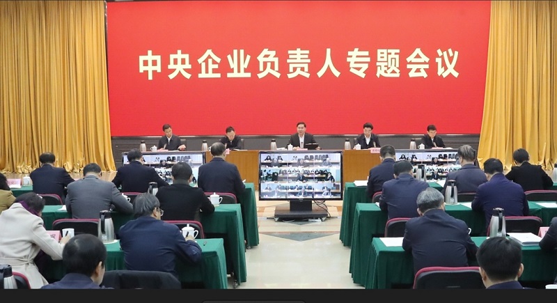 張玉卓、國資、央企、國資委、書記、主任、國企、企業(yè)改革