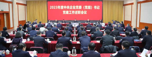 張玉卓、國資、央企、國資委、書記、主任、國企、企業(yè)改革