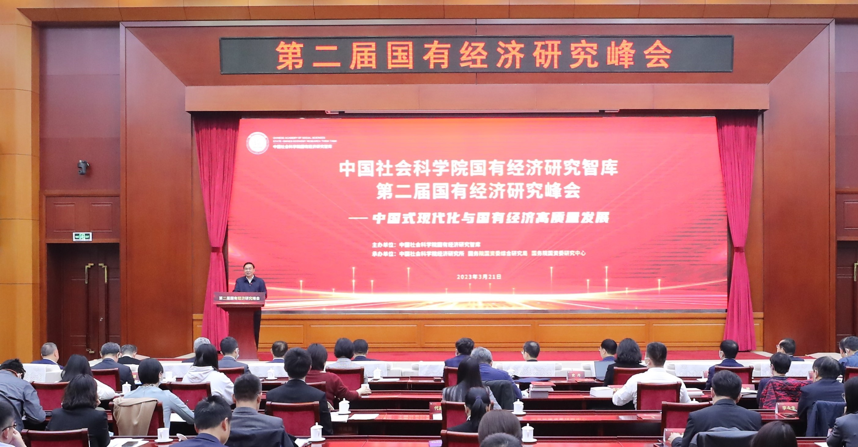 張玉卓、國資、央企、國資委、書記、主任、國企、企業(yè)改革