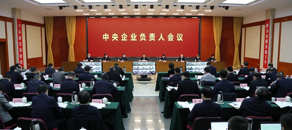 郝鵬、國資、央企、國資委、書記、主任、國企、企業(yè)改革