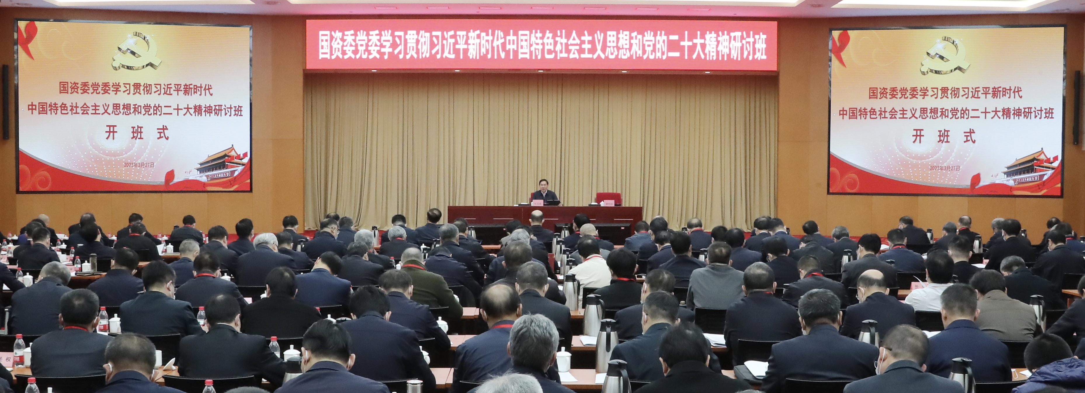 張玉卓、國資、央企、國資委、書記、主任、國企、企業(yè)改革