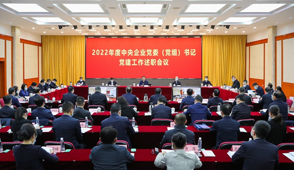 張玉卓、國資、央企、國資委、書記、主任、國企、企業(yè)改革
