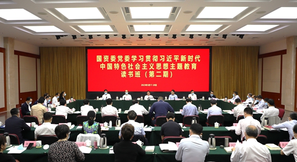 張玉卓、國資、央企、國資委、書記、主任、國企、企業(yè)改革