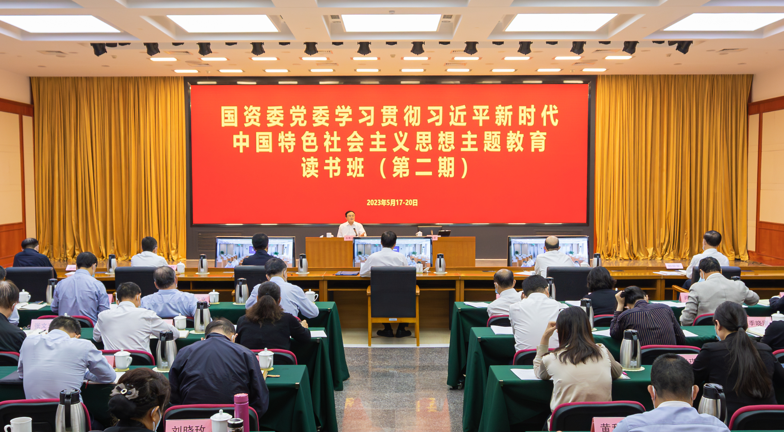 張玉卓、國資、央企、國資委、書記、主任、國企、企業(yè)改革