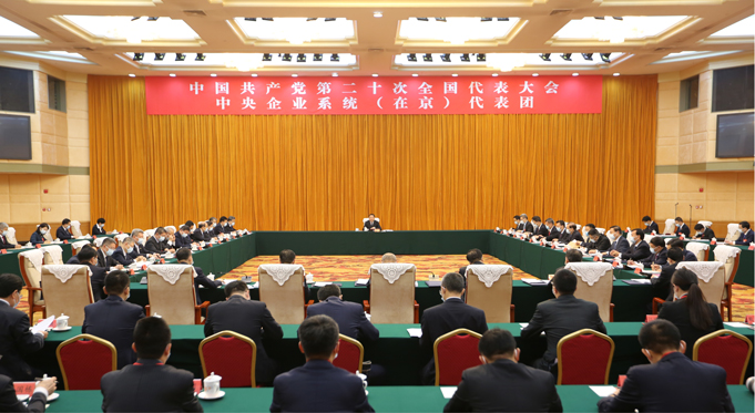 郝鵬、國資、央企、國資委、書記、主任、國企、企業(yè)改革