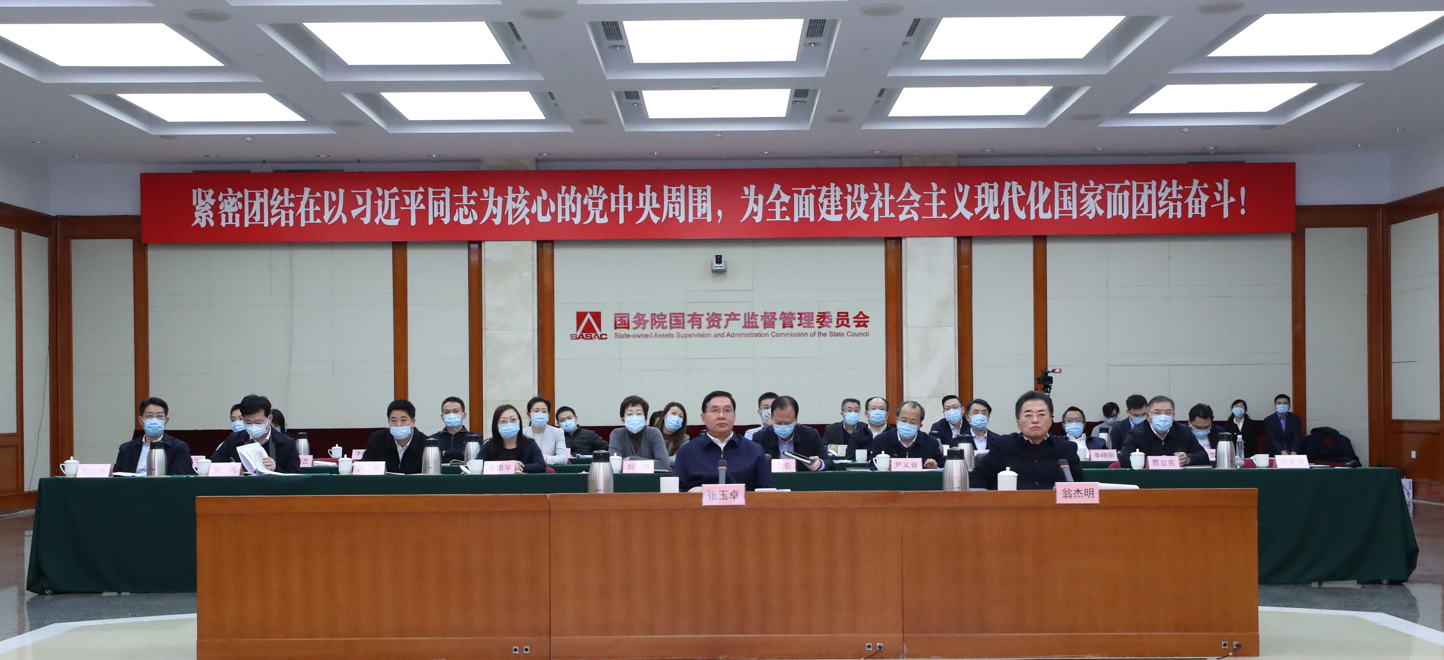郝鵬、國資、央企、國資委、書記、主任、國企、企業(yè)改革