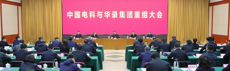 張玉卓、國資、央企、國資委、書記、主任、國企、企業(yè)改革