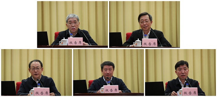 郝鵬、國資、央企、國資委、書記、主任、國企、企業(yè)改革