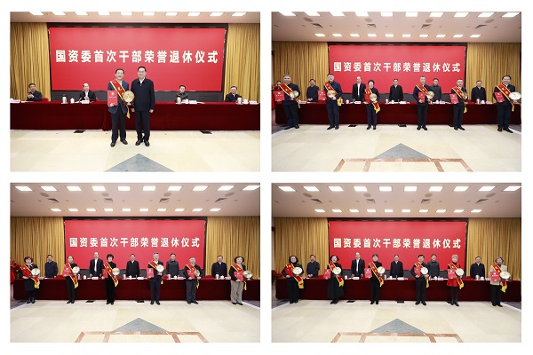 張玉卓、國資、央企、國資委、書記、主任、國企、企業(yè)改革