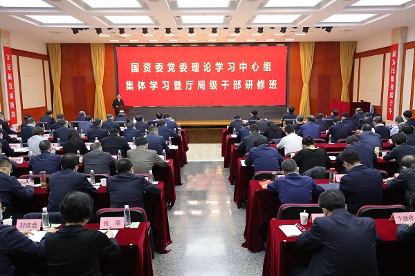 郝鵬、國(guó)資、央企、國(guó)資委、書(shū)記、主任、國(guó)企、企業(yè)改革