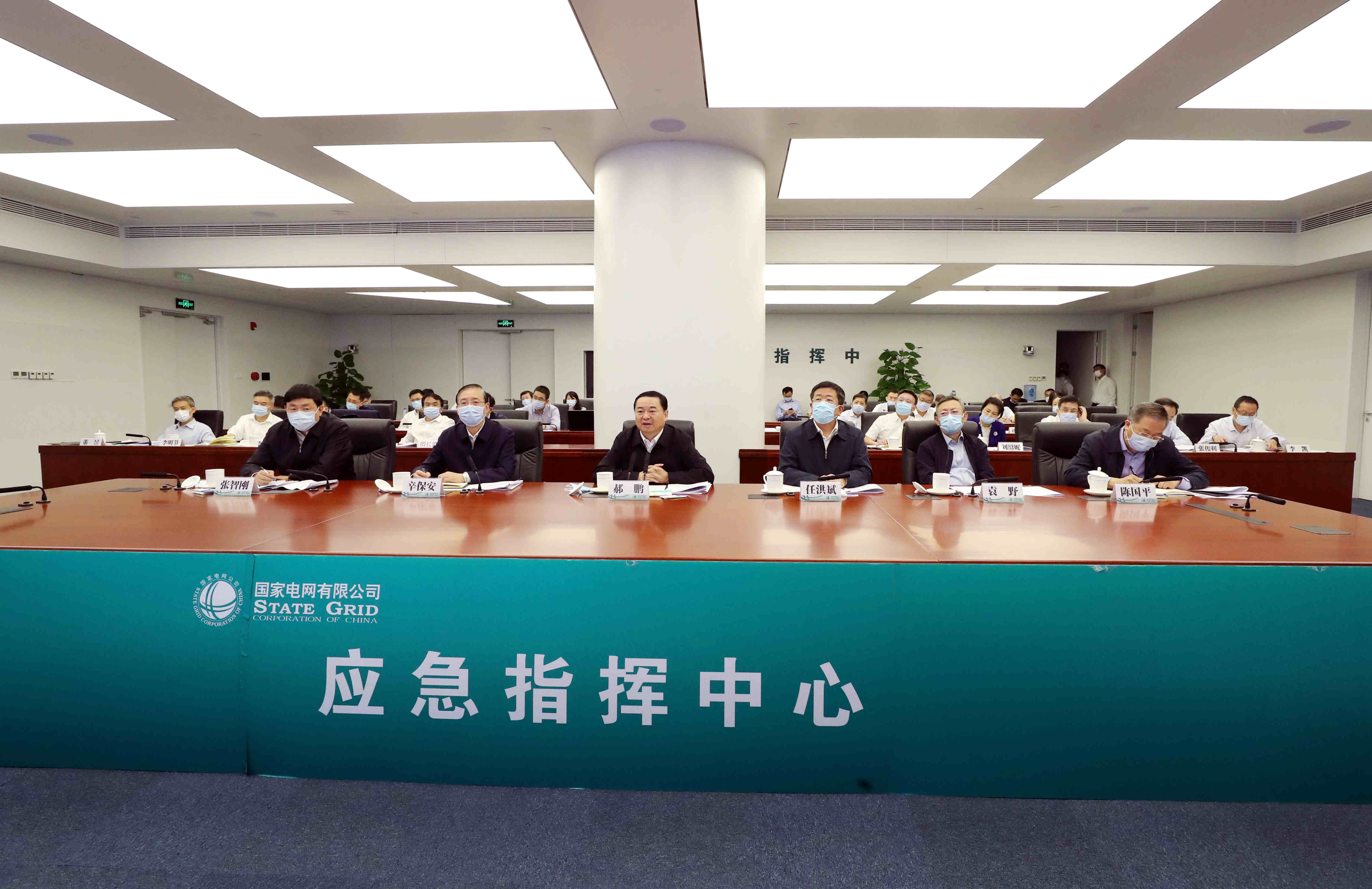 郝鵬、國資、央企、國資委、書記、主任、國企、企業(yè)改革