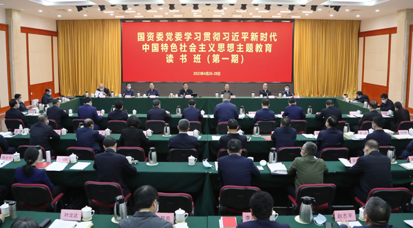 張玉卓、國(guó)資、央企、國(guó)資委、書(shū)記、主任、國(guó)企、企業(yè)改革