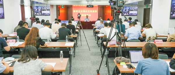 翁杰明、國資、國企、央企、國資委、副主任、企業(yè)改革、新聞宣傳