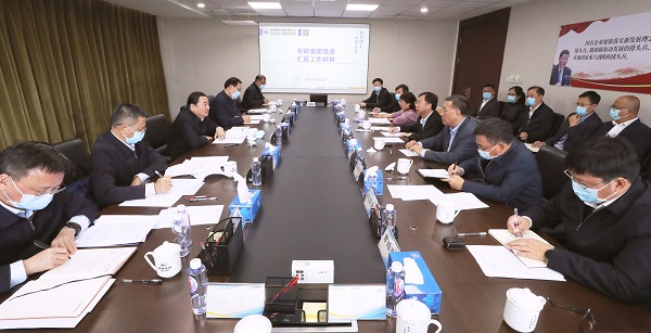 郝鵬、國資、央企、國資委、書記、主任、國企、企業(yè)改革
