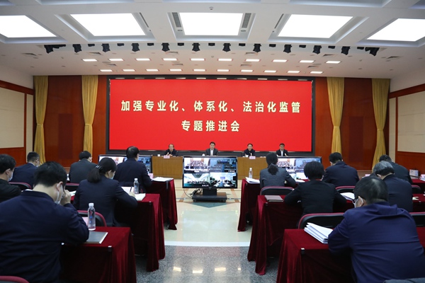 翁杰明、國(guó)資、國(guó)企、央企、國(guó)資委、副主任、企業(yè)改革、新聞宣傳
