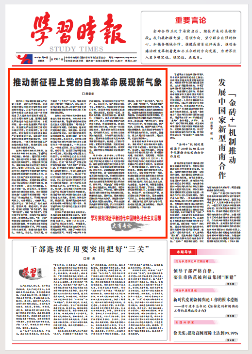 張玉卓、國資、央企、國資委、書記、主任、國企、企業(yè)改革