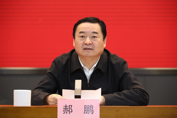 郝鵬、國資、央企、國資委、書記、主任、國企、企業(yè)改革